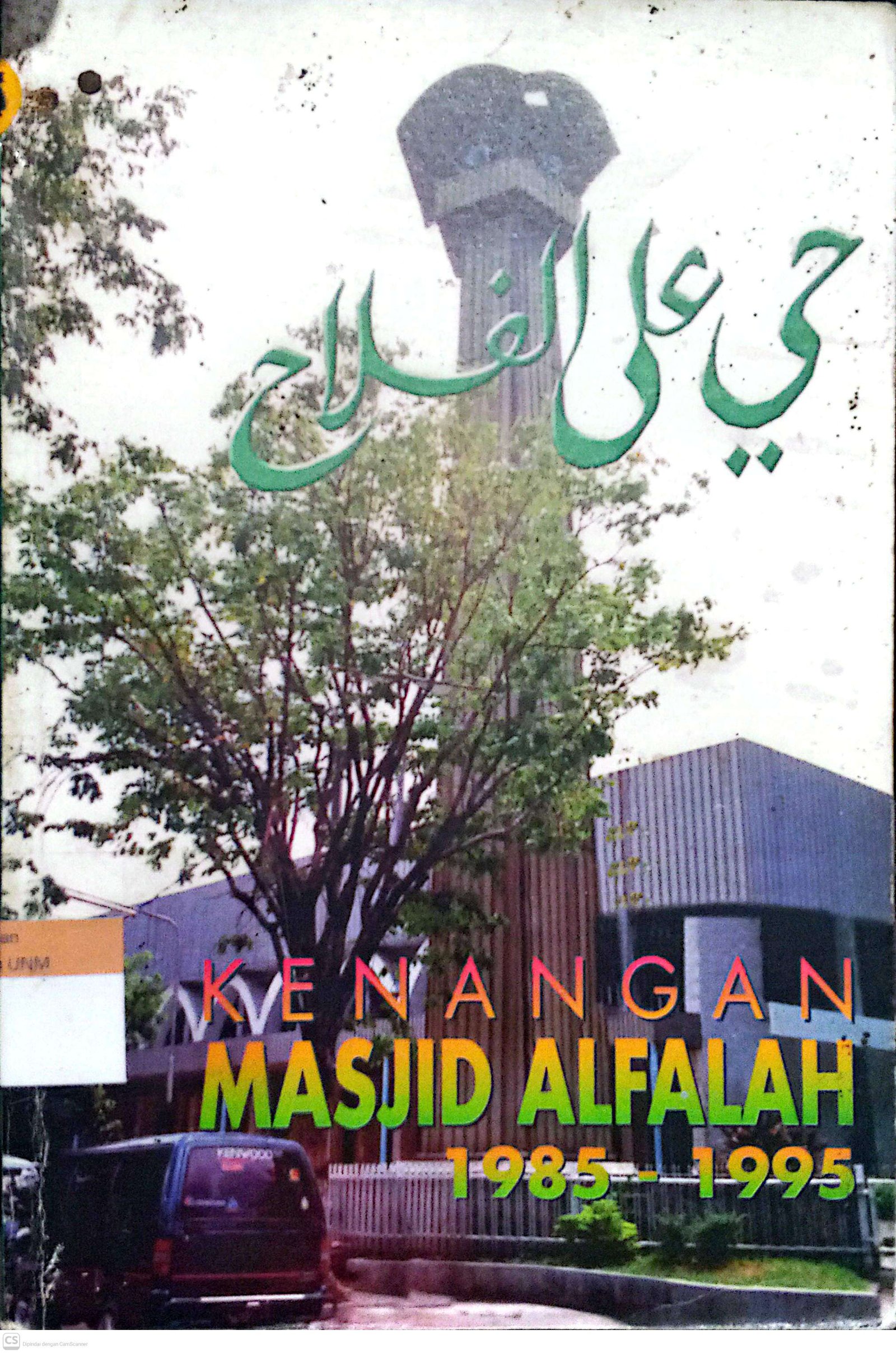 Kenangan Masjid Alfalah 1985-1995